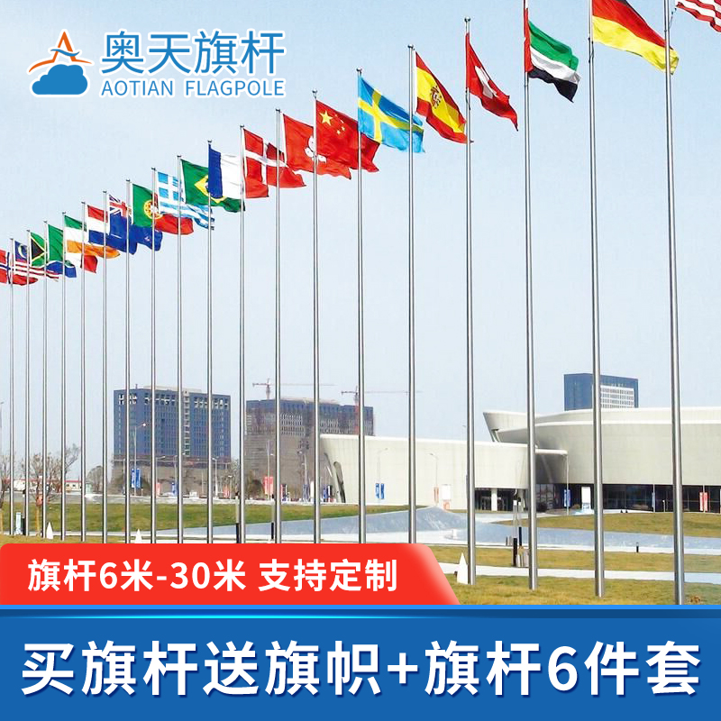 304旗桿多少錢(qián)一米？